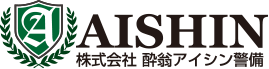 株式会社酔翁アイシン警備へのお問い合わせはこちらから。